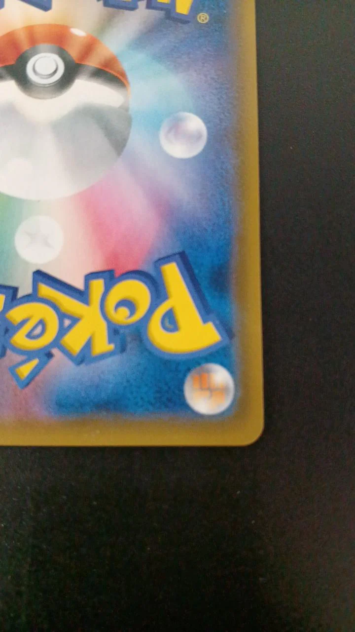 Pokémon Greninja & Zoroark-GX 025/055/SM9A/B RR (Double Rare) - Image 10