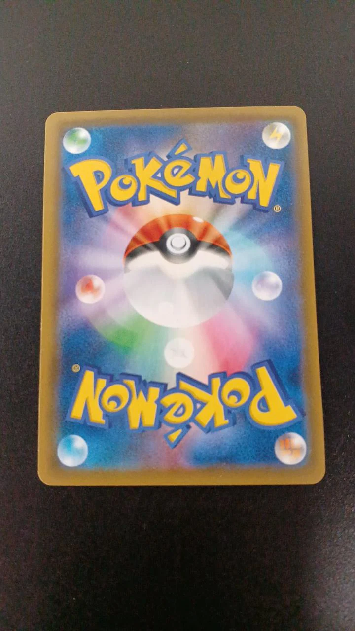 Pokémon Greninja & Zoroark-GX 025/055/SM9A/B RR (Double Rare) - Image 6