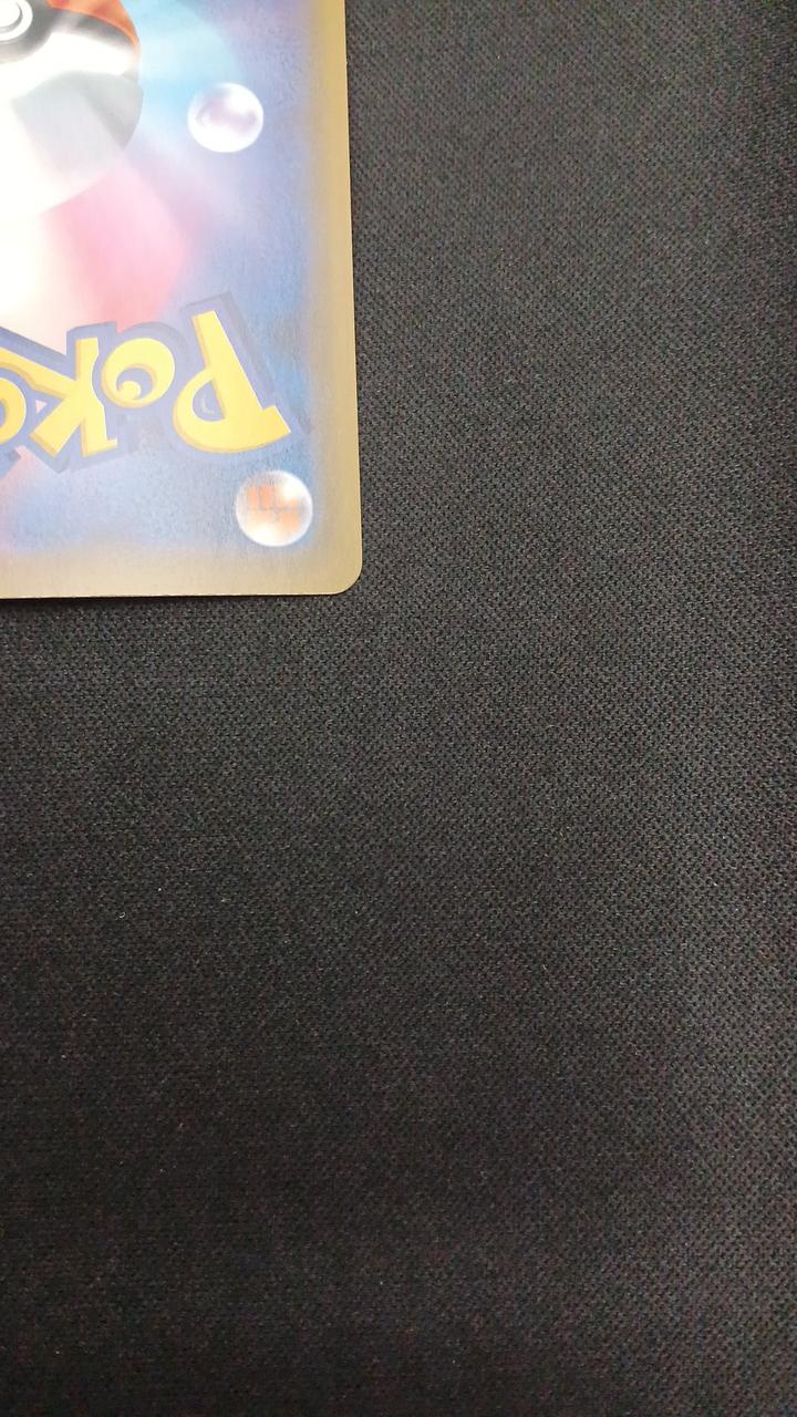 Pokémon Greninja & Zoroark GX 072/173/SM12A/B RR (Double Rare) - Image 10