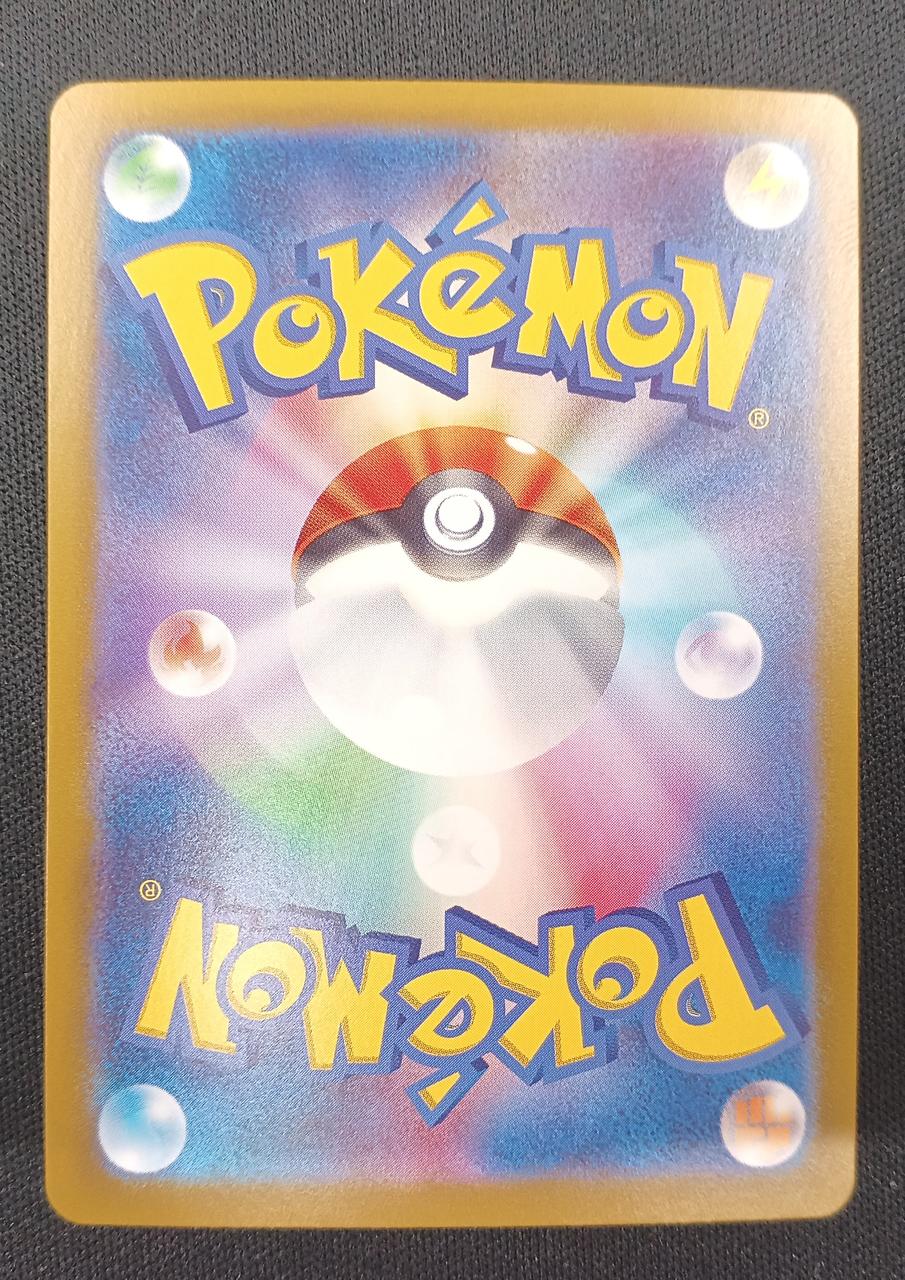 Pokémon Hibiki's Ho-Oh ex 086/063 SAR - Image 7