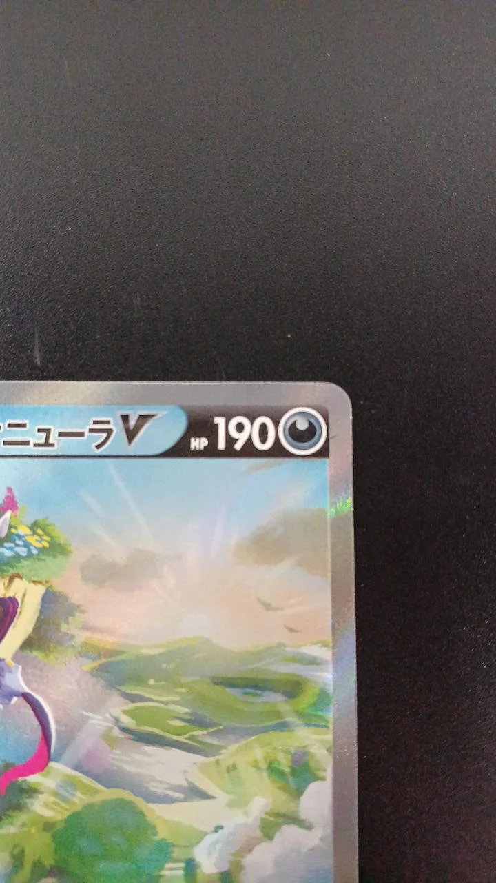 Pokémon Hisuian Sneasler V 075/067/S10P/B SR (Super Rare) - Image 3
