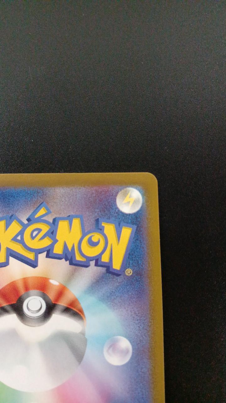 Pokémon Hisuian Sneasler V 075/067/S10P/B SR (Super Rare) - Image 8