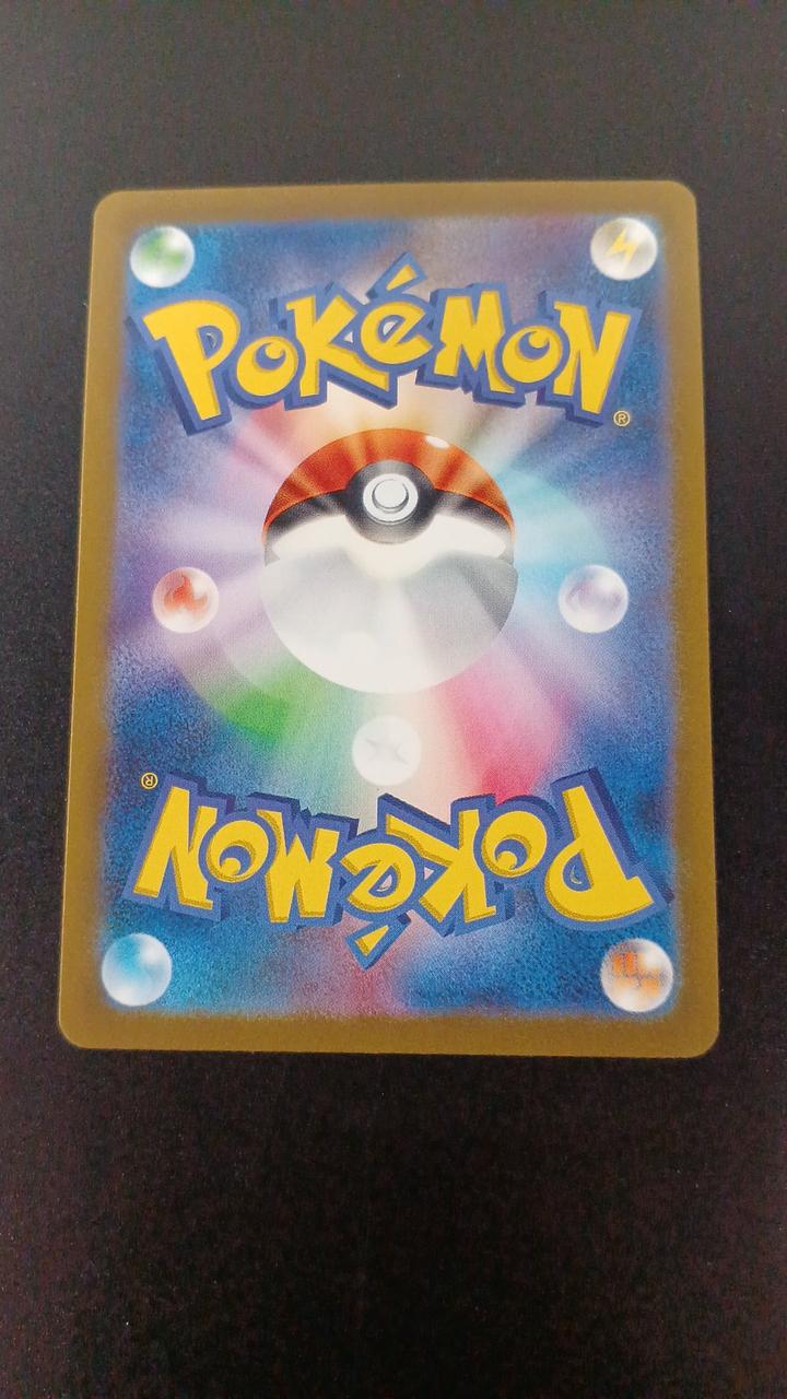 Pokémon Ivysaur 167/165/SV2A/B AR (Art Rare) - Image 6