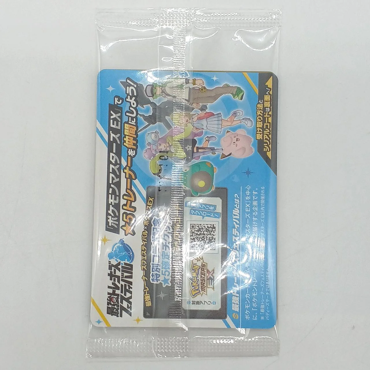 Pokémon Kaiden the Southern Bird Pokémon Card 232/SV-P - Image 2
