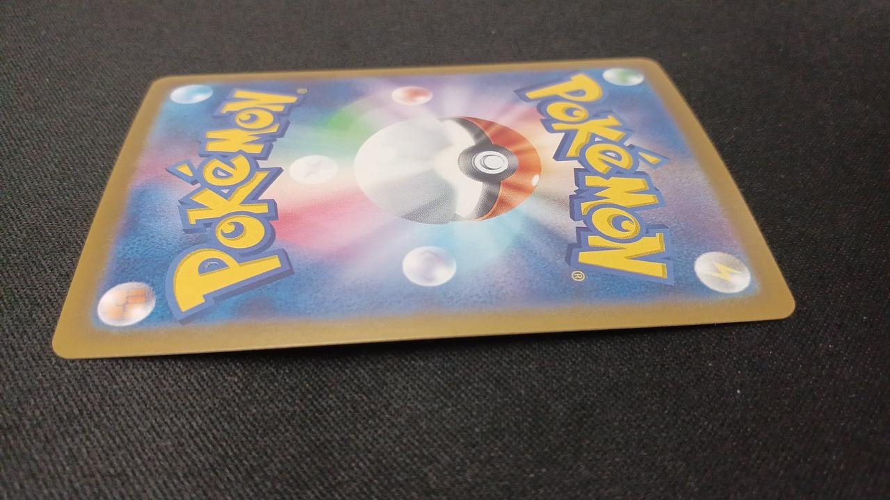 Pokémon Kasumi's Kodak 071/063/SV9A/B AR (Artrea) - Image 12