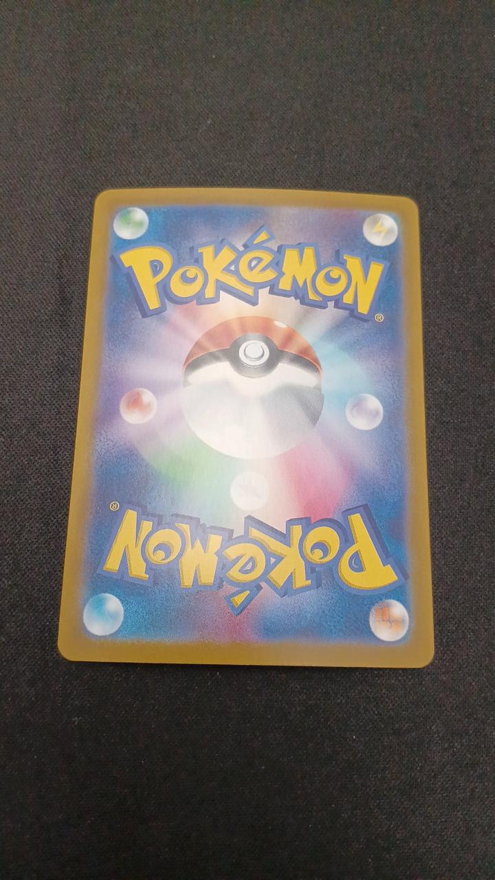 Pokémon Kasumi's Kodak 071/063/SV9A/B AR (Artrea) - Image 6