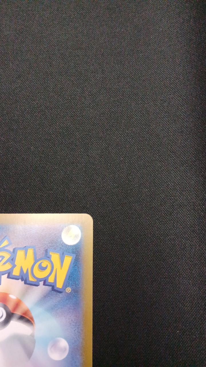 Pokémon Kasumi's Kodak 071/063/SV9A/B AR (Artrea) - Image 8