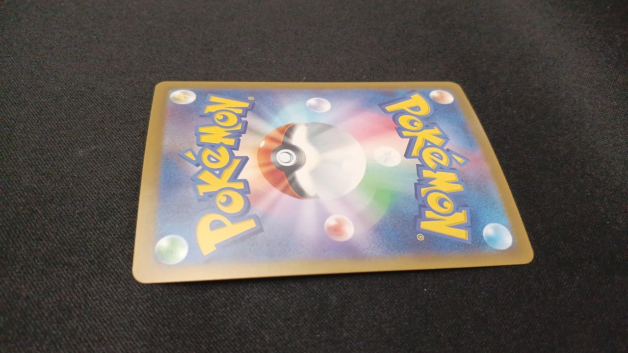 Pokémon Kasumi's Kodak 071/063/SV9A/B AR (Artrea) - Image 12