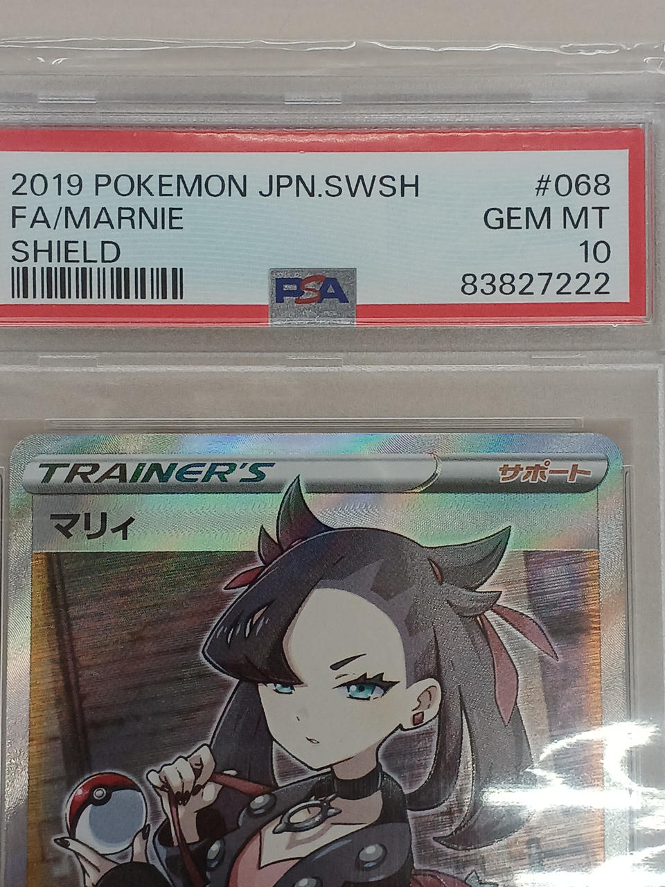 Pokémon Marnie S1H 068/060 SR - Image 3