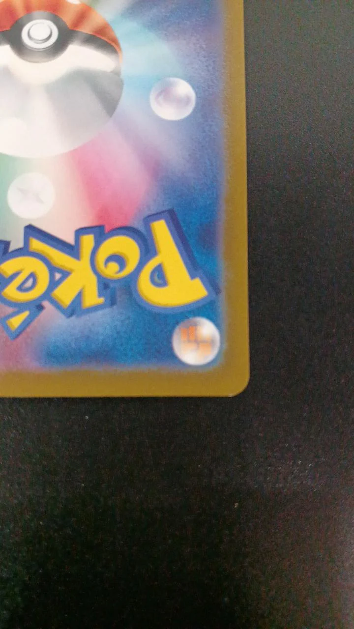 Pokémon Maushold 081/071/SV2D/B AR (Art Rare) - Image 10