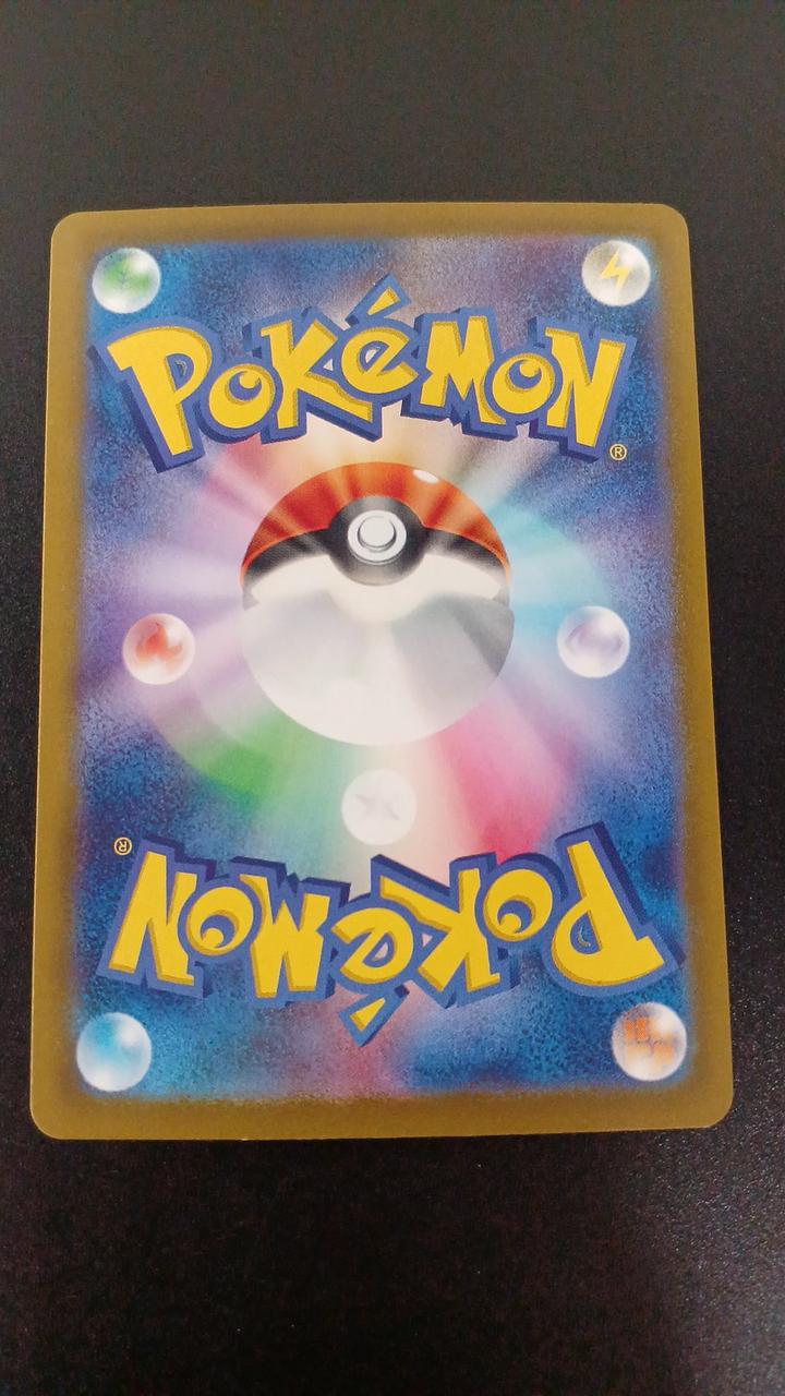 Pokémon Maushold 081/071/SV2D/B AR (Art Rare) - Image 6