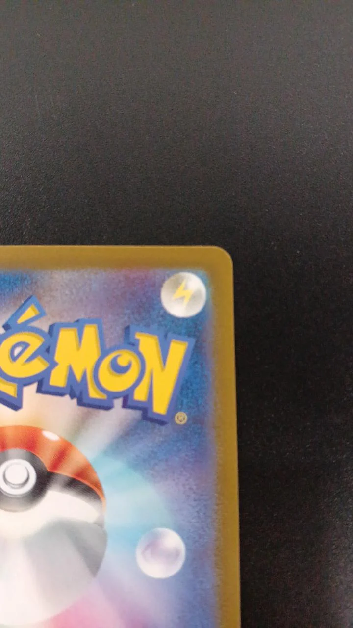 Pokémon Maushold 081/071/SV2D/B AR (Art Rare) - Image 8