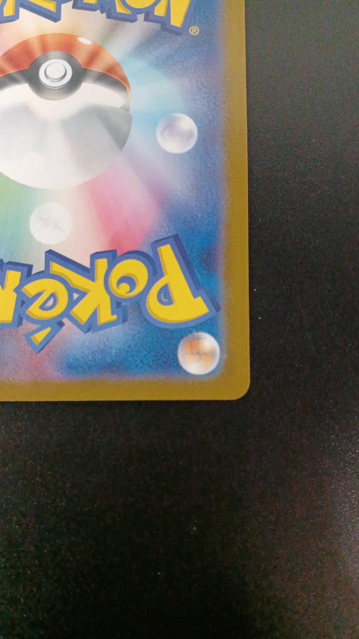 Pokémon Mawile 754/742/MC/B Other (No Rarity) - Image 10