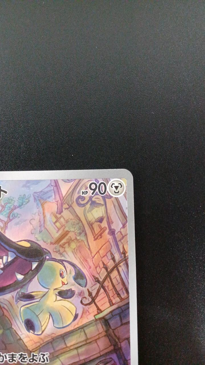 Pokémon Mawile 754/742/MC/B Other (No Rarity) - Image 3