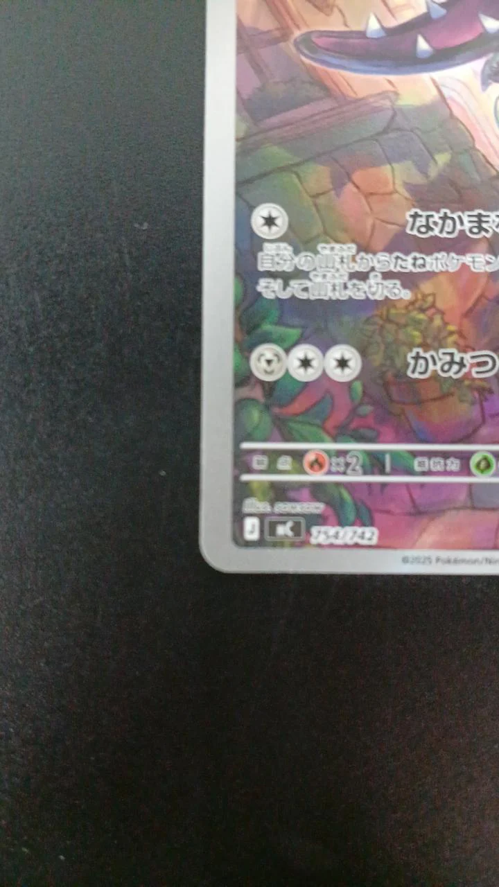 Pokémon Mawile 754/742/MC/B Other (No Rarity) - Image 4