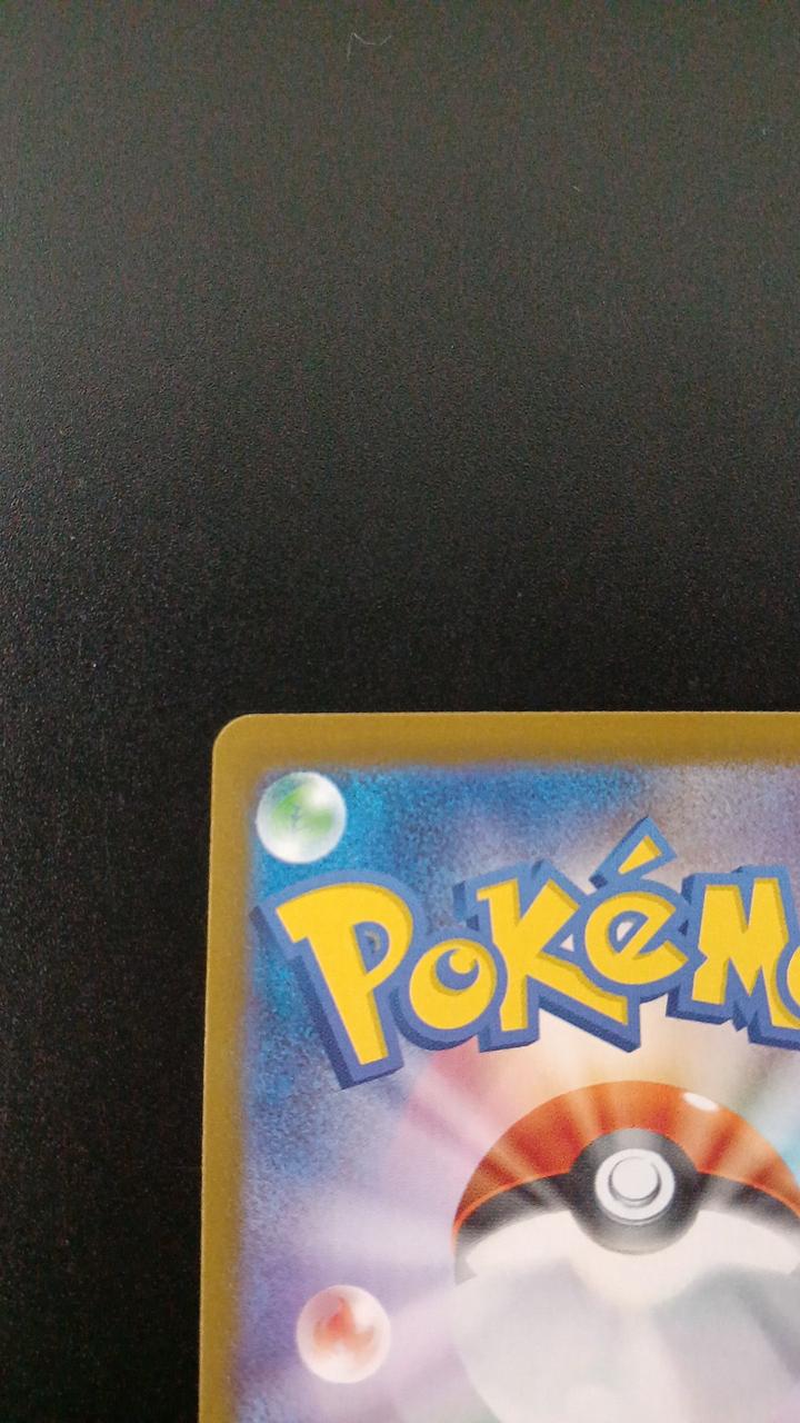 Pokémon Mawile 754/742/MC/B Other (No Rarity) - Image 7