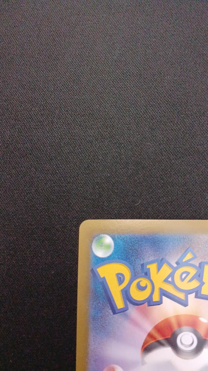 Pokémon Mega Charizard X EX 094/080/M2/B SR (Super Rare) - Image 7