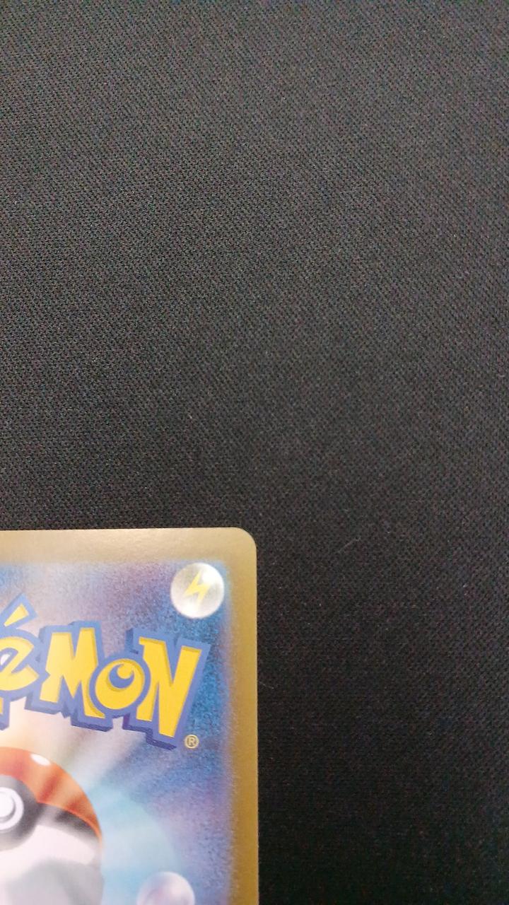 Pokémon Mega Charizard X EX 094/080/M2/B SR (Super Rare) - Image 8