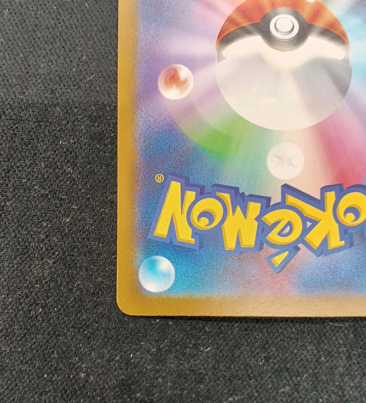 Pokemon Mega Charizard X EX 094/080/M2/B SR (Super Rare) - Image 10