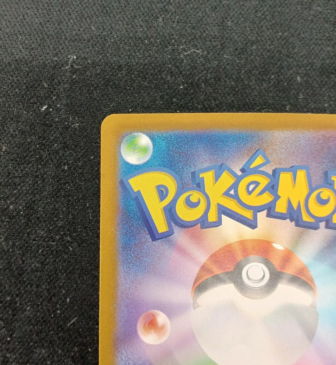 Pokemon Mega Charizard X EX 094/080/M2/B SR (Super Rare) - Image 7