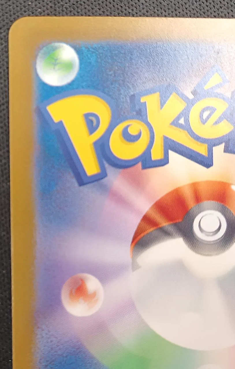 Pokémon Mega Gengar ex 240/193 SAR - Image 7