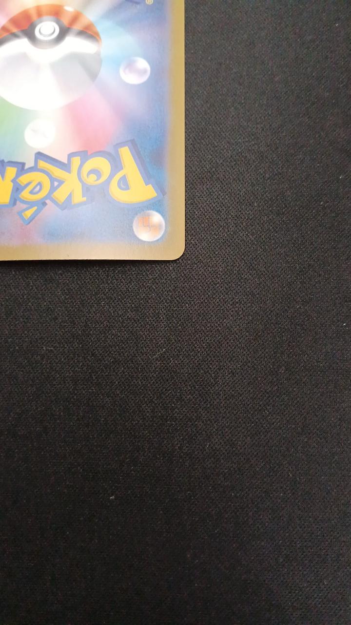 Pokémon Mega Kangaskhan EX 089/063/M1S/B SAR - Image 10