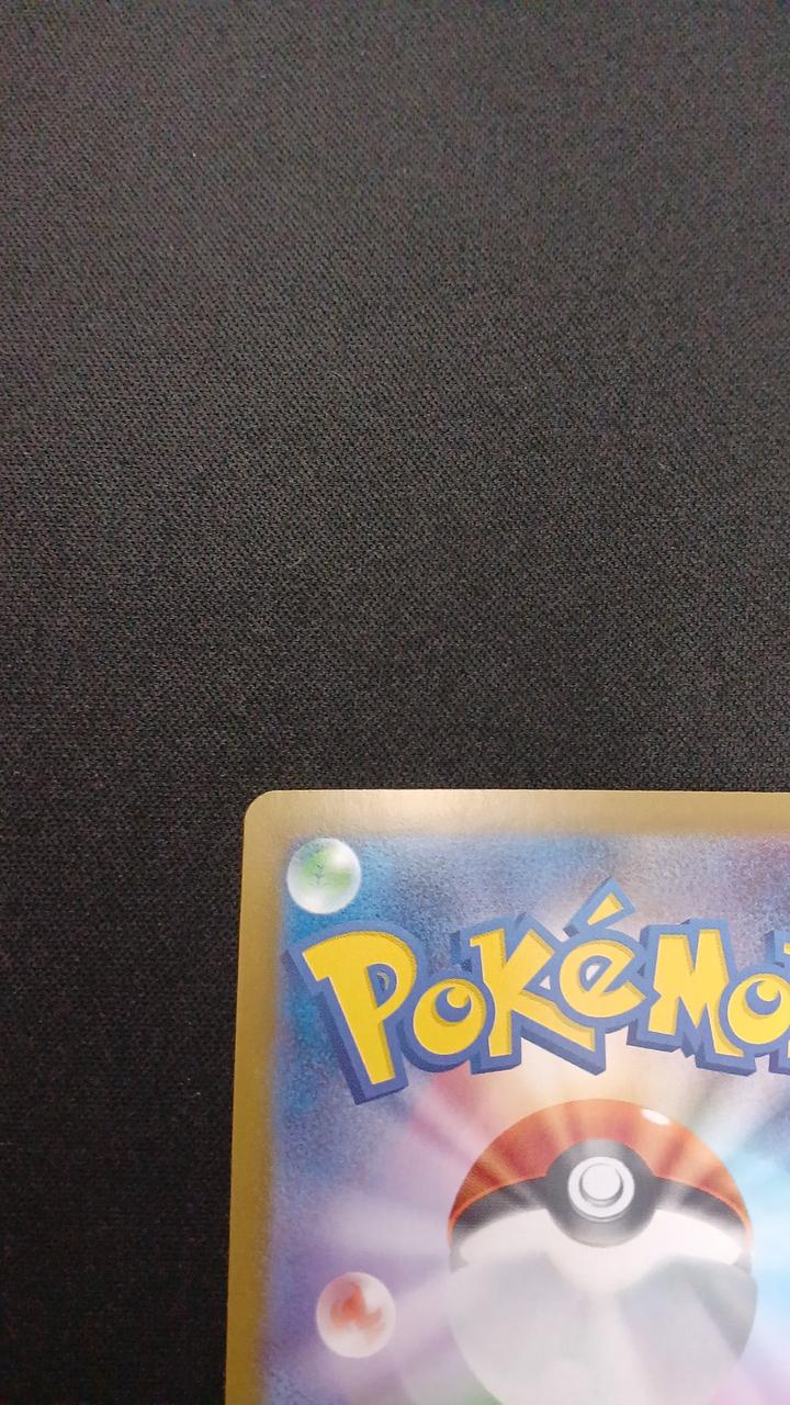 Pokémon Mega Kangaskhan EX 089/063/M1S/B SAR - Image 7