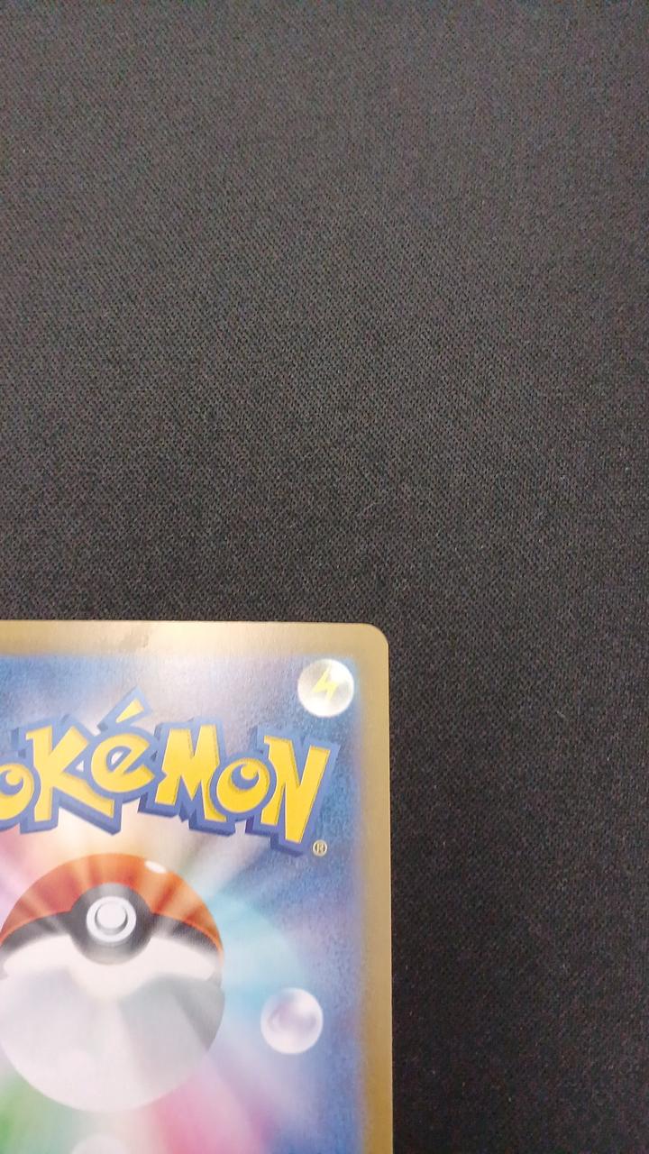 Pokémon Mega Kangaskhan EX 089/063/M1S/B SAR - Image 8