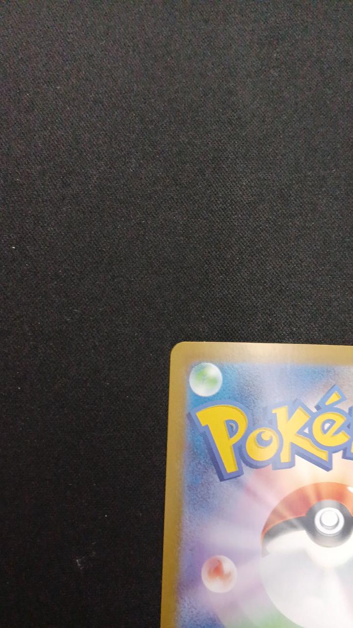Pokémon Megaabsol EX 089/063/M1L/B SAR - Image 7