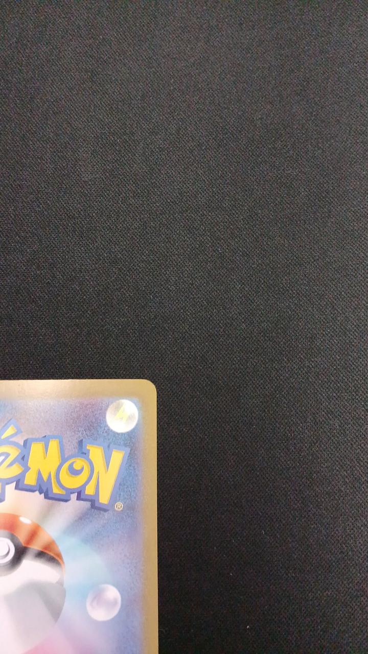 Pokémon Megaabsol EX 089/063/M1L/B SAR - Image 8