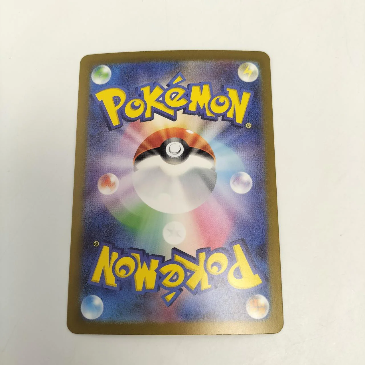 Pokémon Mew ex 205/165 SAR - Image 2