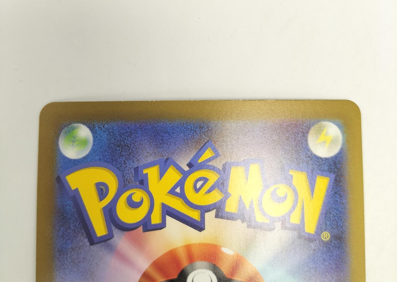 Pokémon Mew ex 205/165 SAR - Image 5