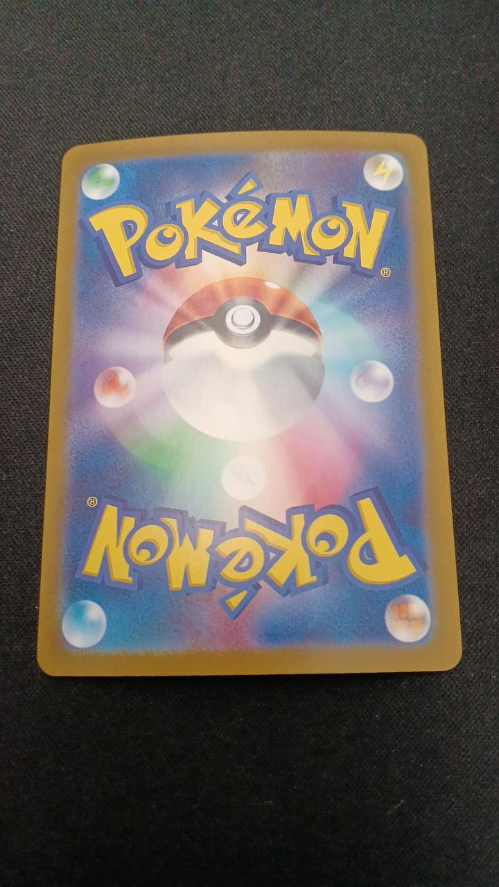 Pokémon Mewtwo 183/165/SV2A/B AR (Art Rare) - Image 6