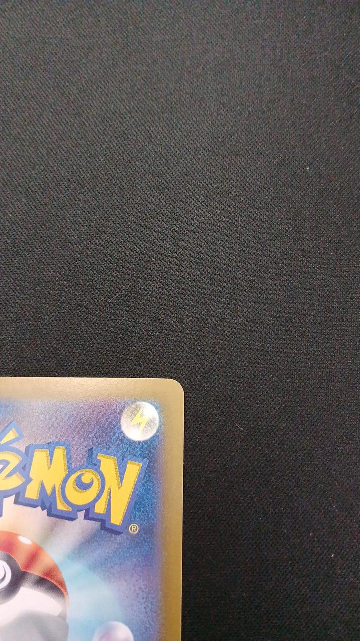 Pokémon Mewtwo 183/165/SV2A/B AR (Art Rare) - Image 8