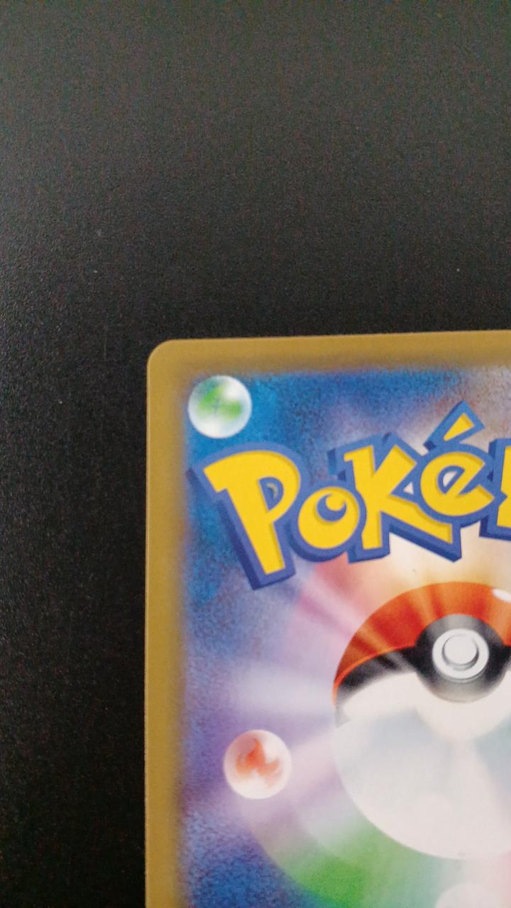 Pokémon Mewtwo & Mew GX 029/094/SM11/B RR (Double Rare) - Image 7