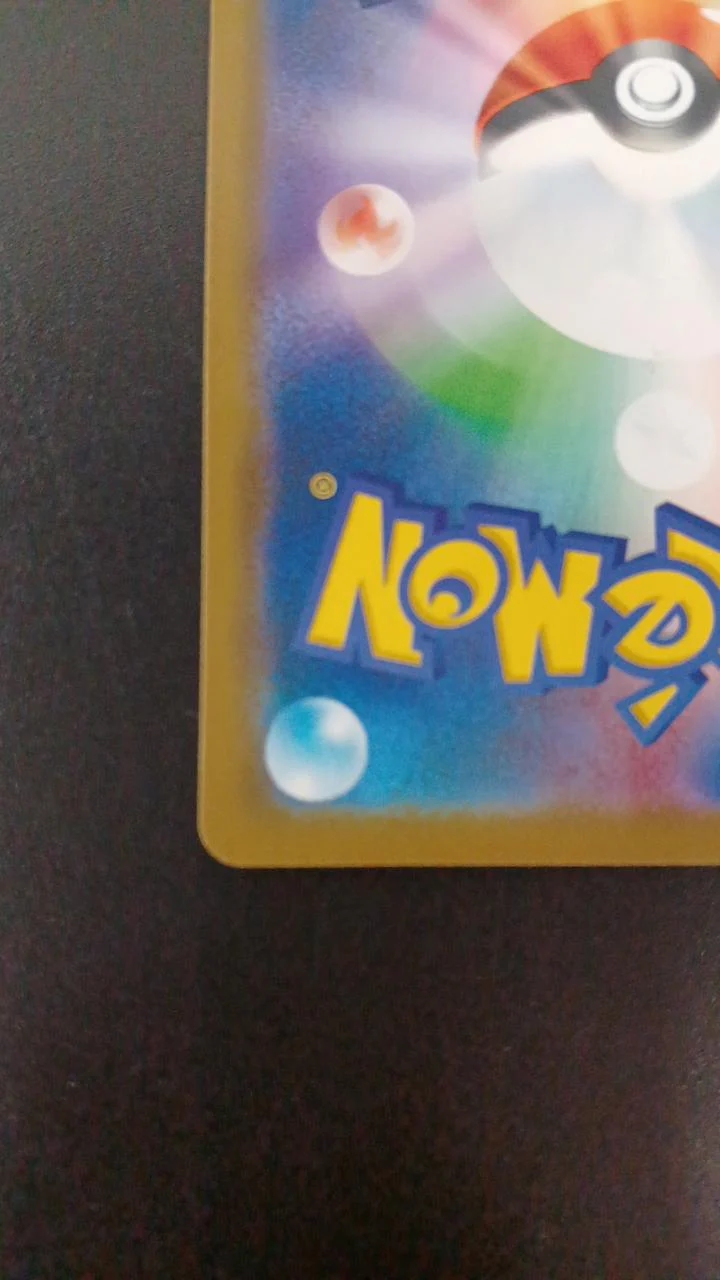 Pokémon Mewtwo & Mew GX 029/094/SM11/B RR (Double Rare) - Image 9