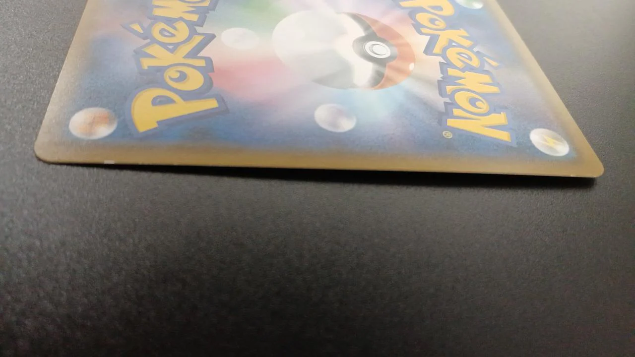 Pokémon Mimikyu GX 054/050/SM7B/B SR (Super Rare) - Image 12