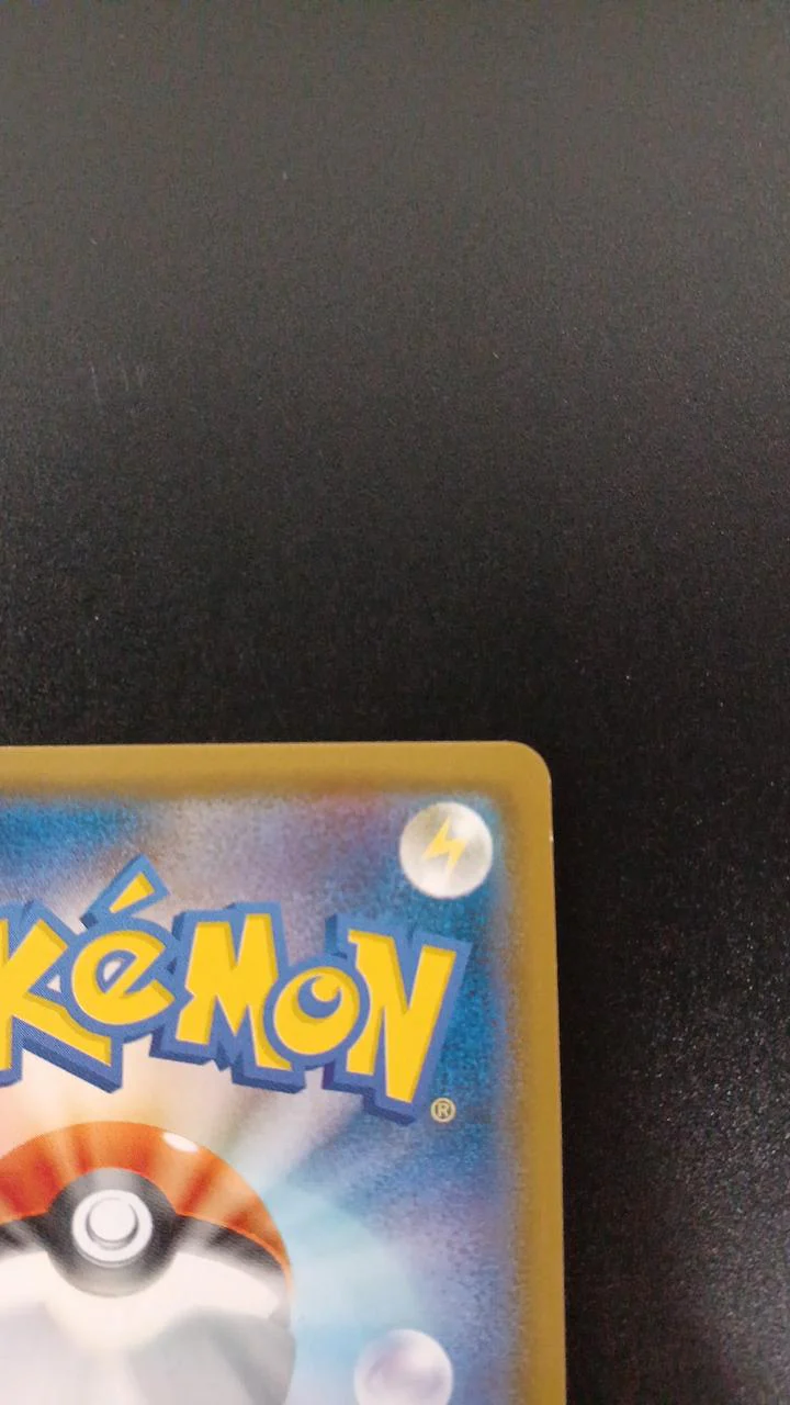 Pokémon Mimikyu GX 054/050/SM7B/B SR (Super Rare) - Image 8