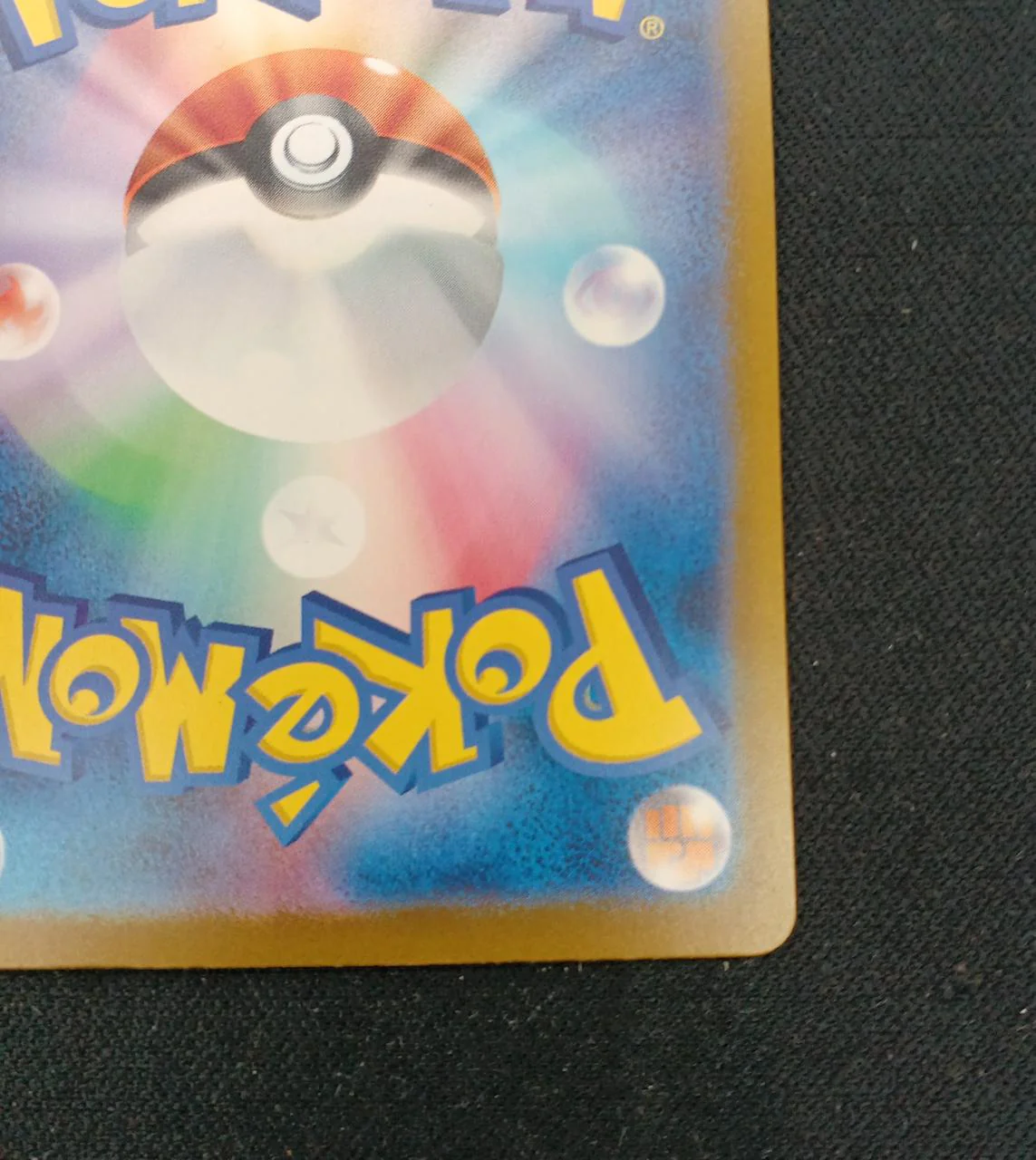 Pokémon Morpeko ex 115/081/M5/B SAR - Image 10