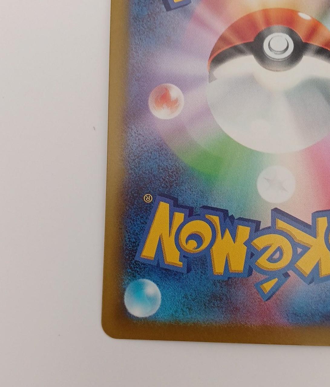 Pokémon Muku 111/081 SR - Image 11