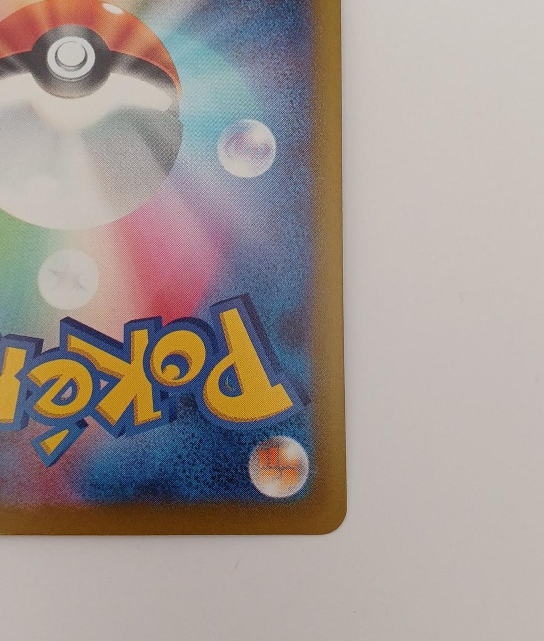 Pokémon Muku 111/081 SR - Image 12
