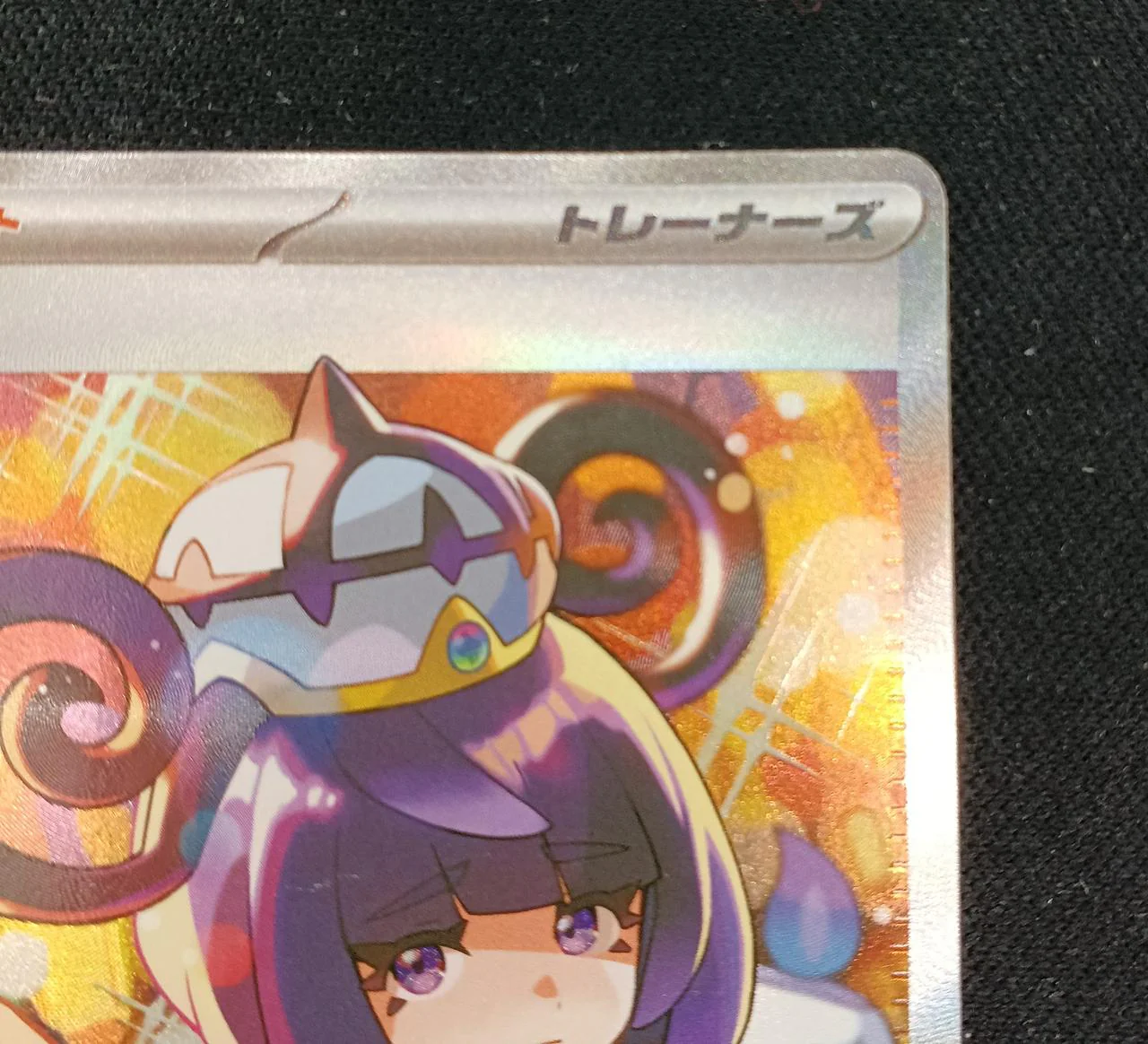 Pokemon Muku 117/081/M5/B SAR - Image 3