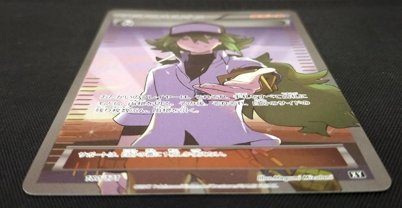 Pokémon N High-Class Pack THE BEST OF XY - Image 7