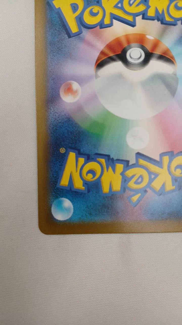 Pokemon N's Zoroark EX "Pokemon" - Image 10