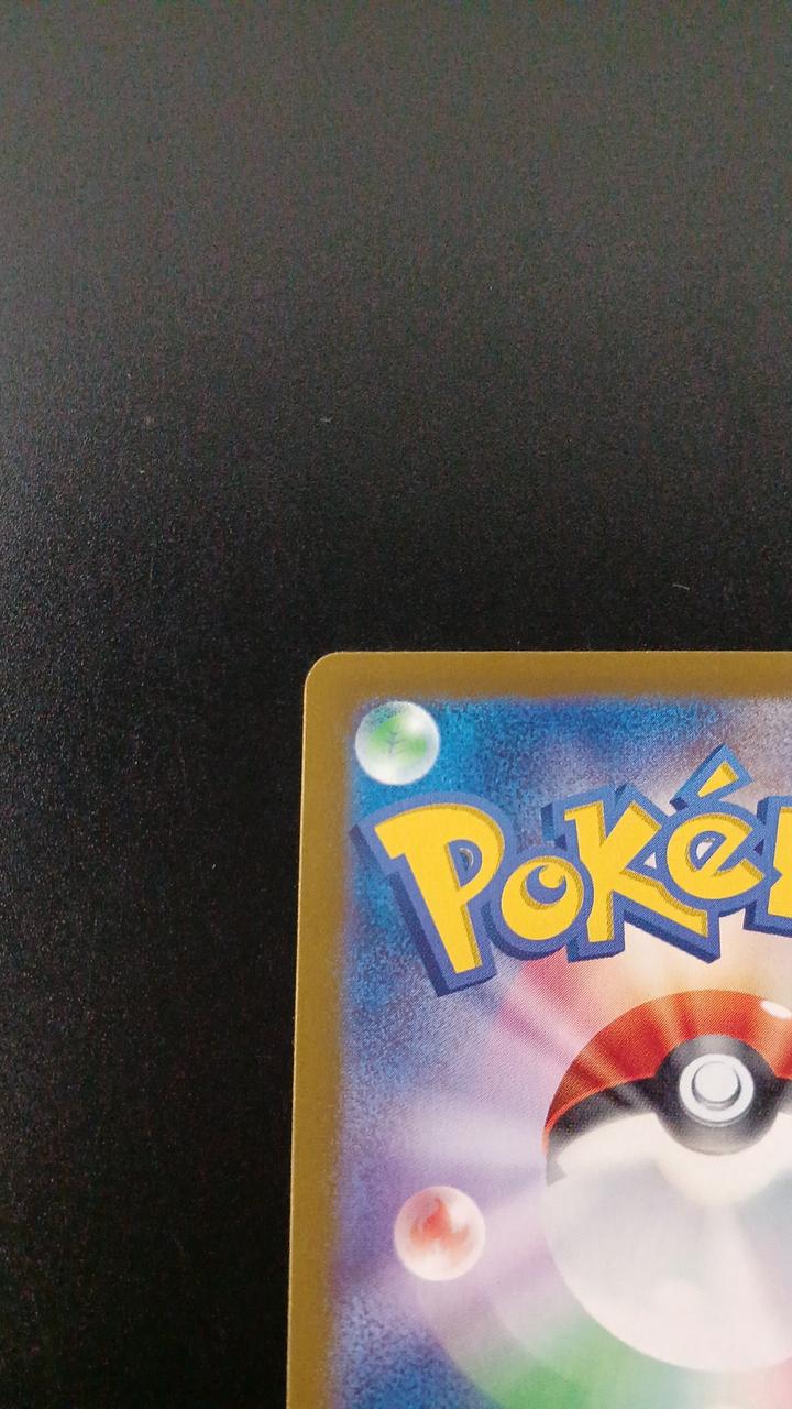 Pokémon Pikachu 197/SV/P Promo Card - Image 7