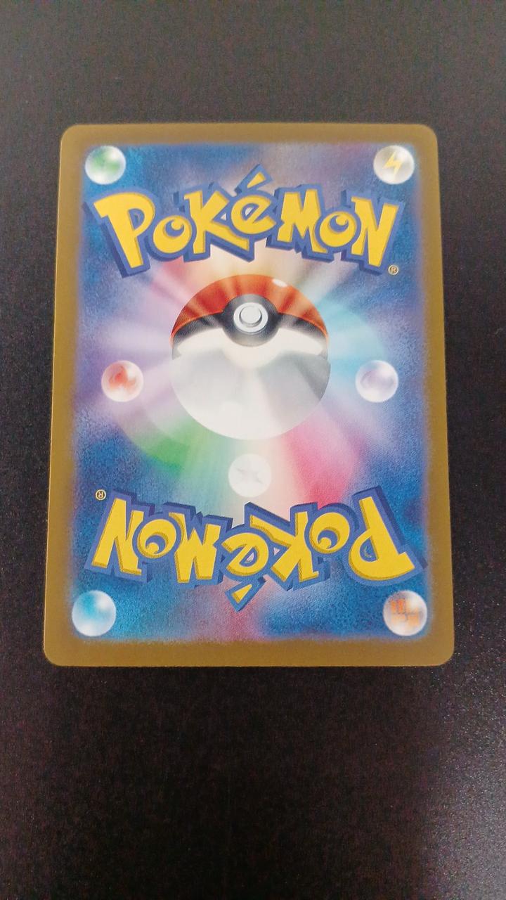 Pokémon Pikachu 197/SV/P Promo Card - Image 6