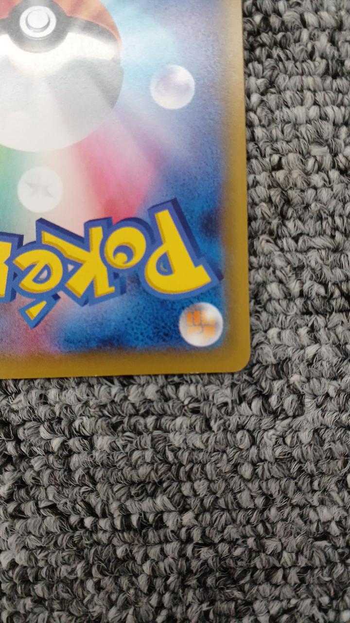 Pokémon Pokémon Card 009/048 - Image 10