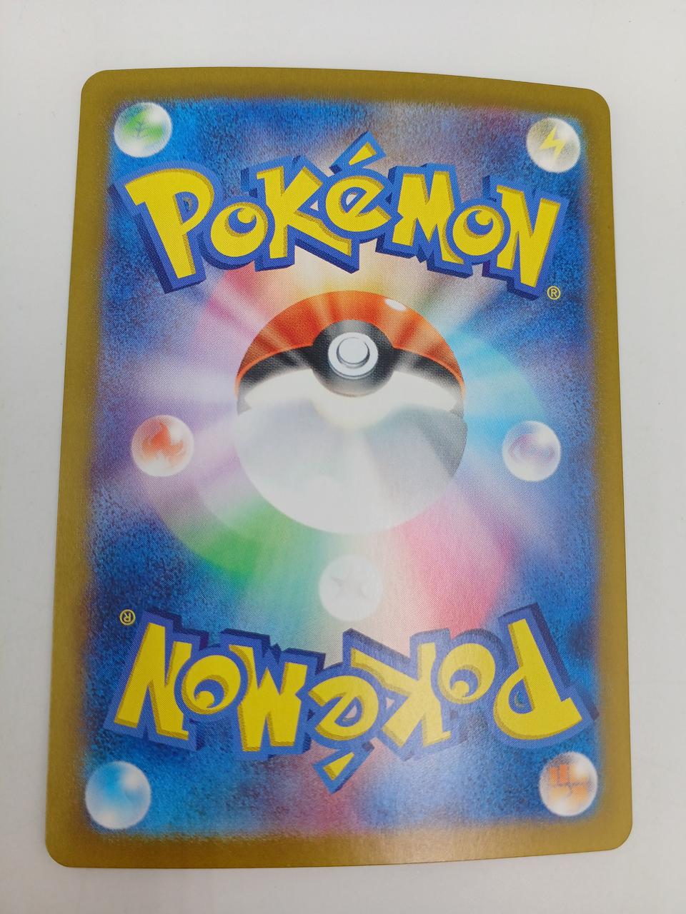 Pokemon Pokemon Card Basic Fire Energy SV3 141/108 UR - Image 2