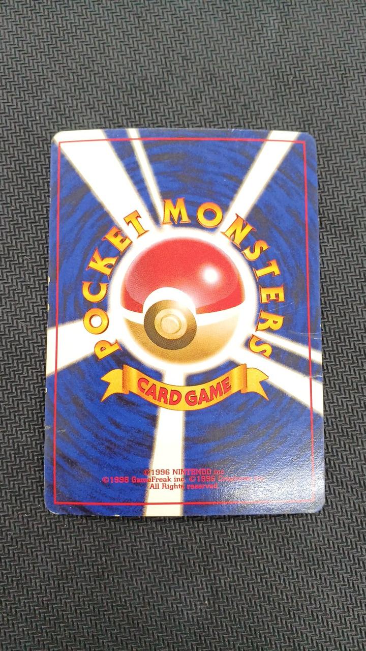 Pokémon Pokémon Card Blaine's Moltres LV.44 - Image 11