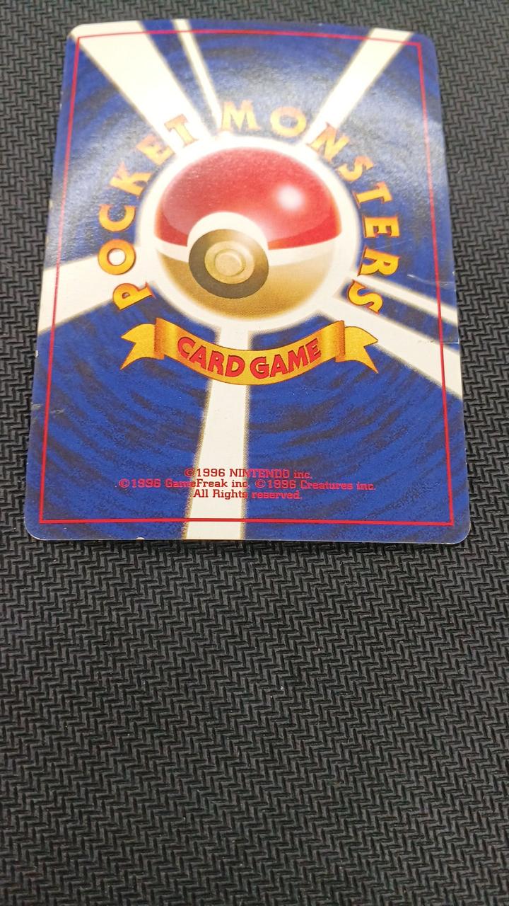Pokémon Pokémon Card Blaine's Moltres LV.44 - Image 16